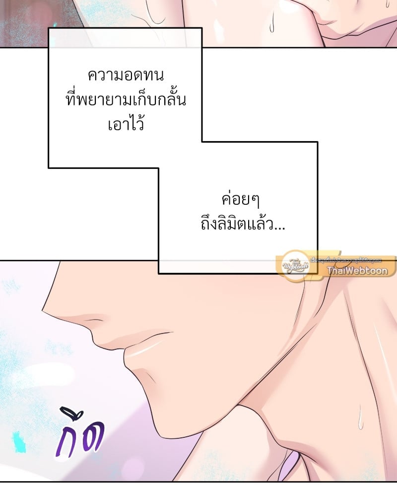 บัตเลอร์ (ที่รัก) 53 57