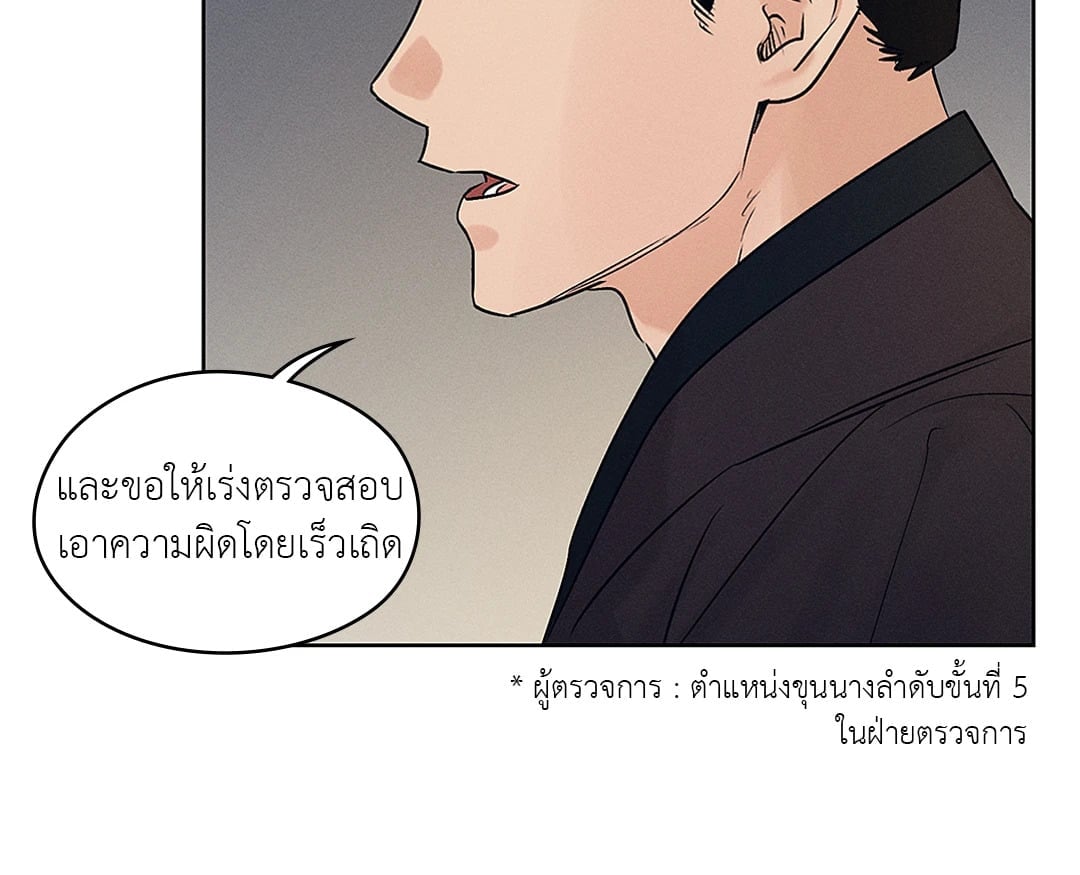 ร้านเซ็กส์ทอยแห่งยุคโชซอน 23 52