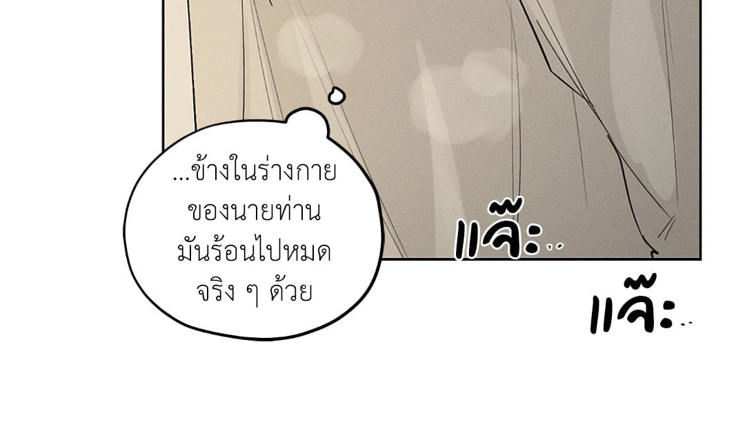 ร้านเซ็กส์ทอยแห่งยุคโชซอน 28 44