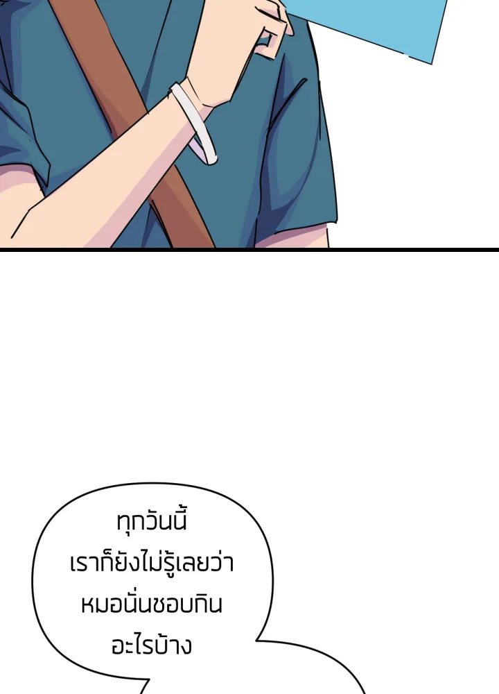 ใครในกระจก 28 039