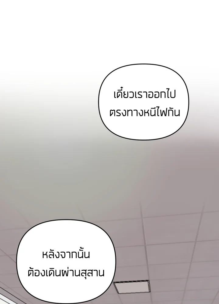 ใครในกระจก 27 047