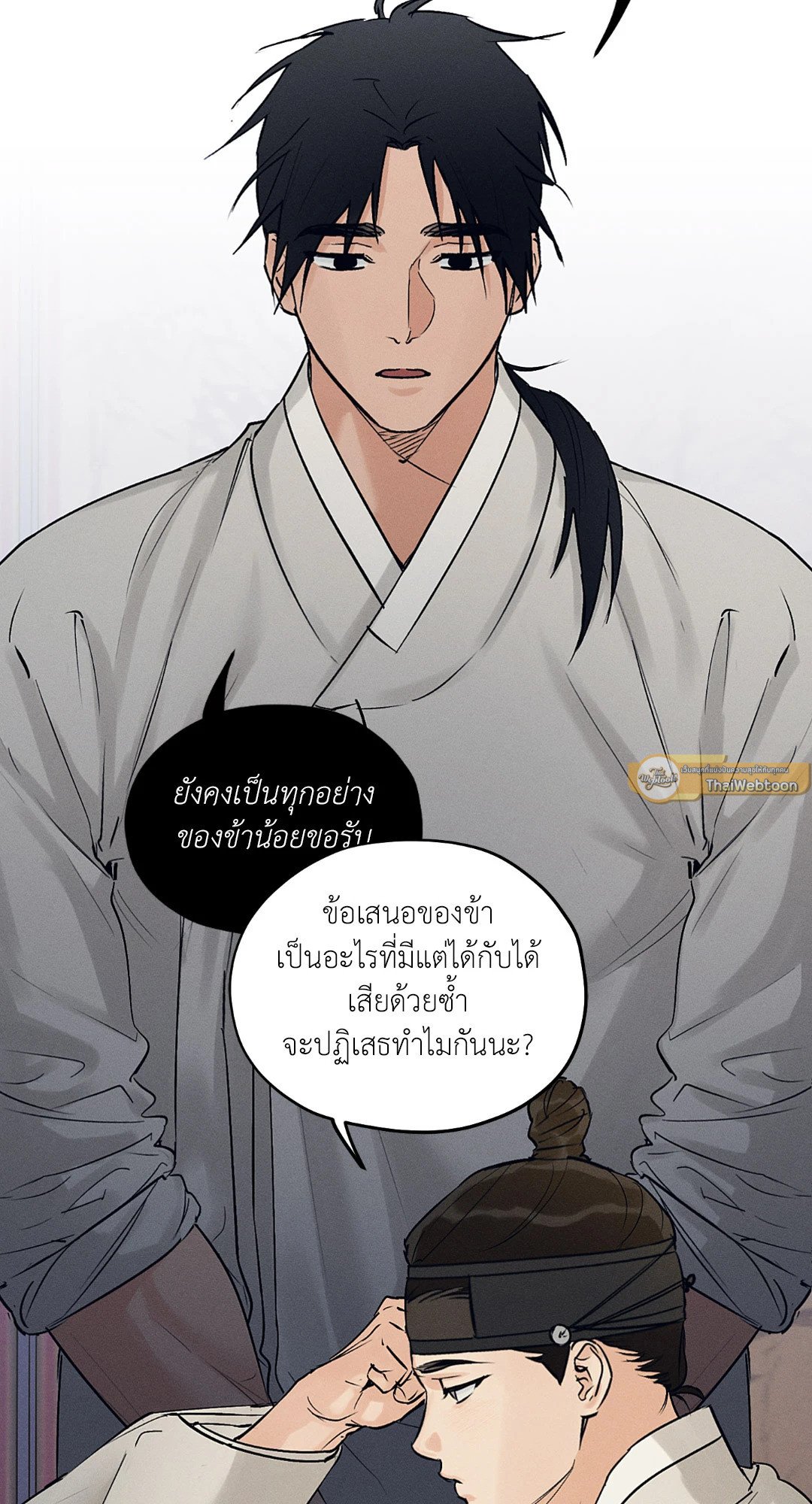 ร้านเซ็กส์ทอยแห่งยุคโชซอน 25 10