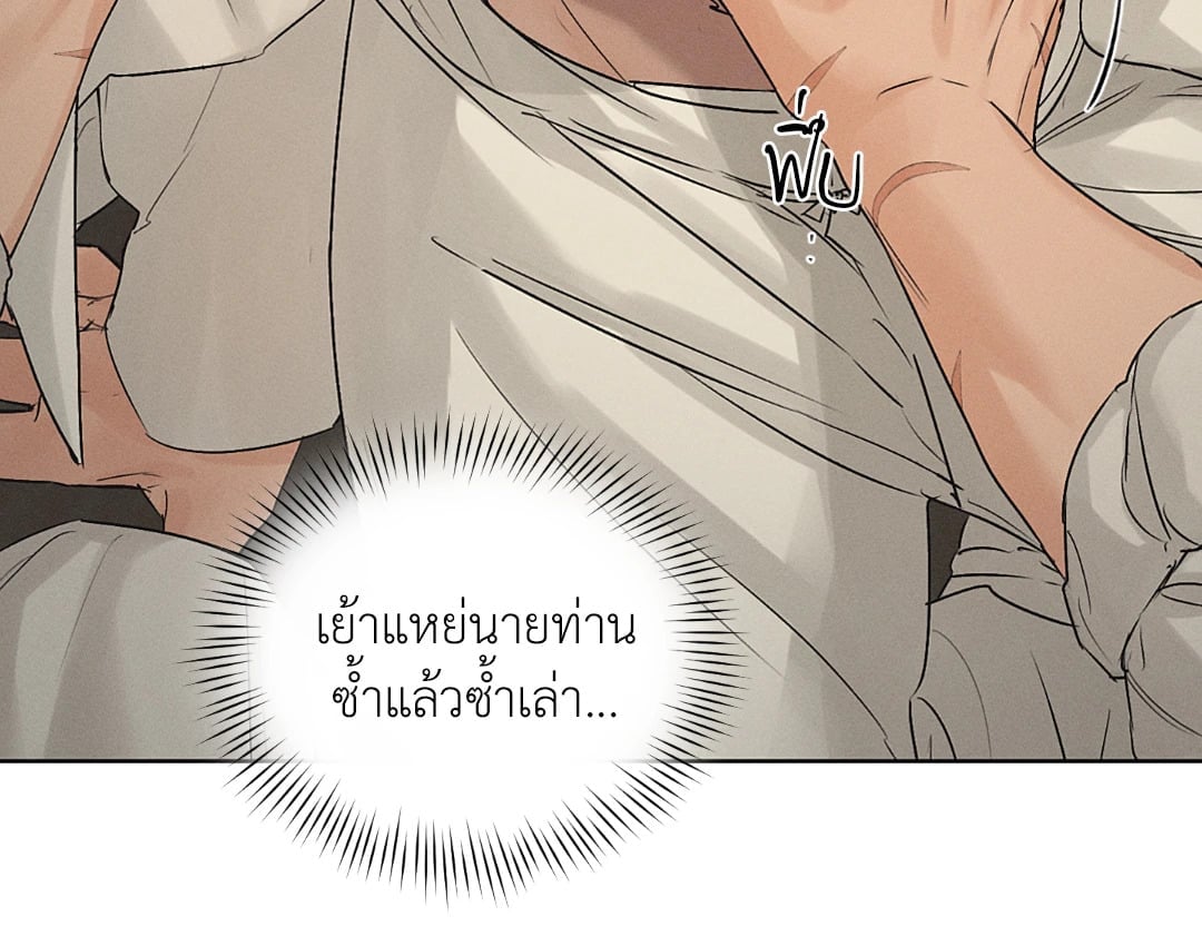 ร้านเซ็กส์ทอยแห่งยุคโชซอน 28 21