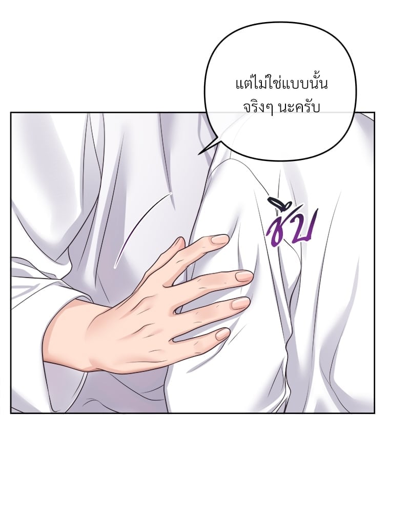 บัตเลอร์ (ที่รัก) 54 37