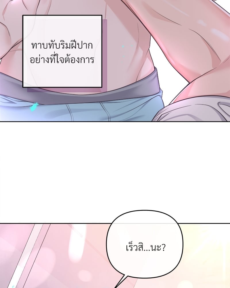 บัตเลอร์ (ที่รัก) 52 44