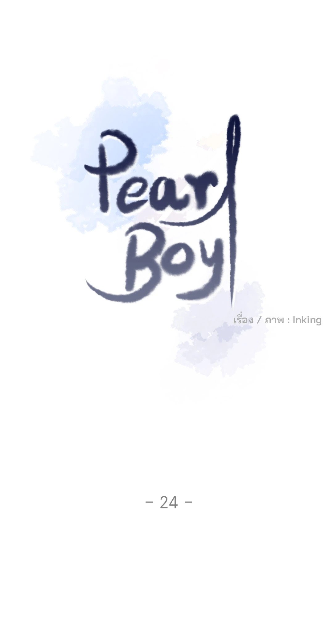 Pearl Boy 24 33