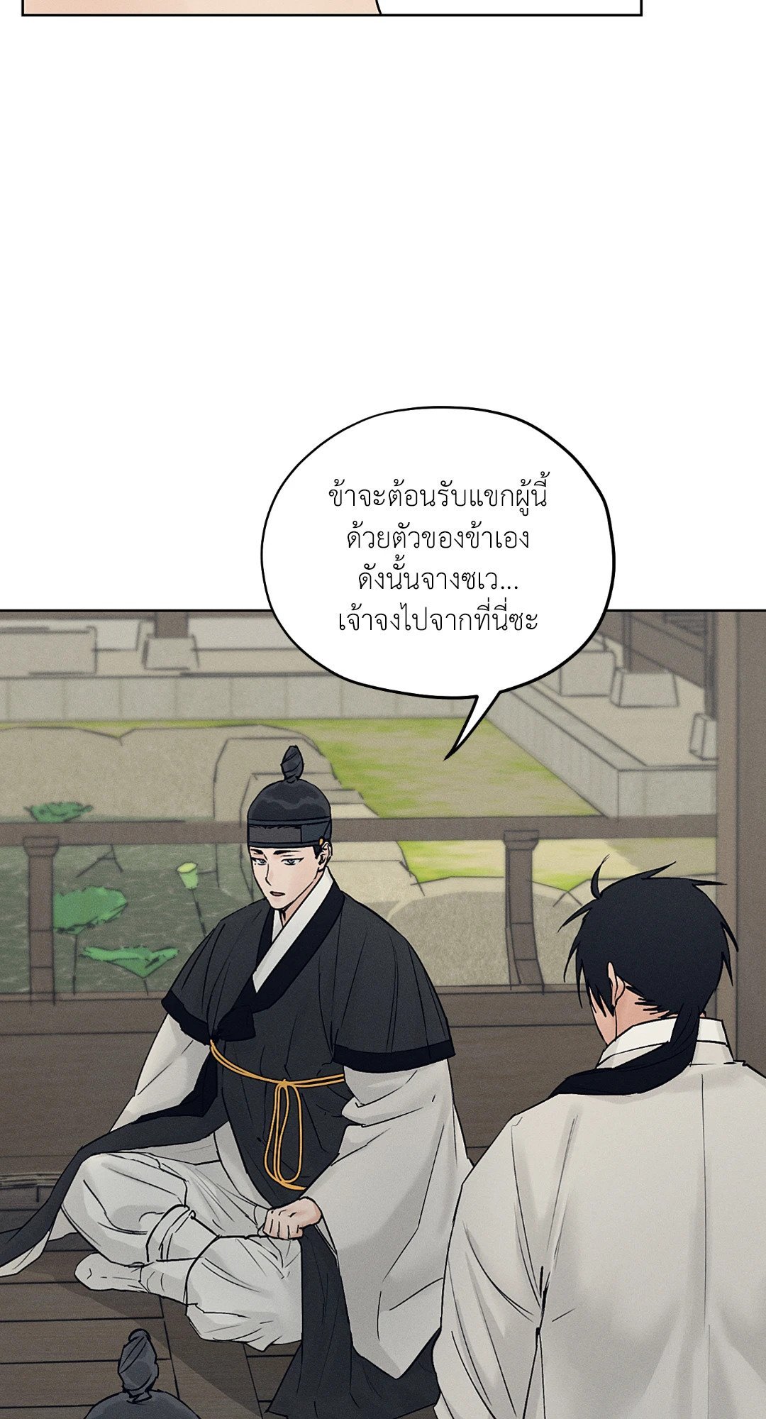 ร้านเซ็กส์ทอยแห่งยุคโชซอน 27 08