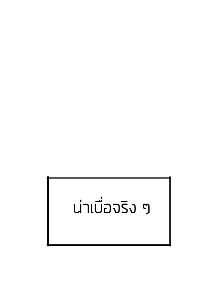 ใครในกระจก 26 013