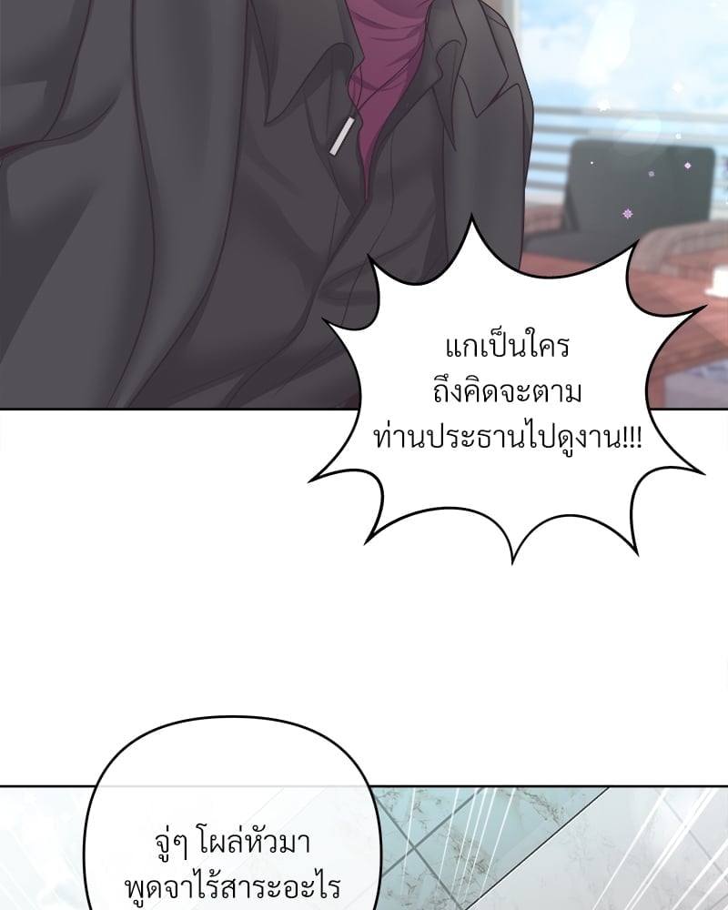 บัตเลอร์ (ที่รัก) 47 60