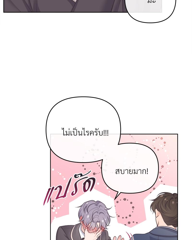 บัตเลอร์ (ที่รัก) 58 38