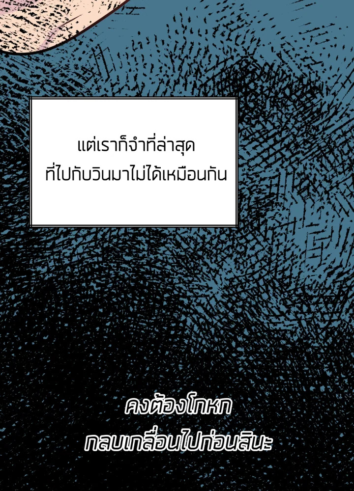 ใครในกระจก 30 068