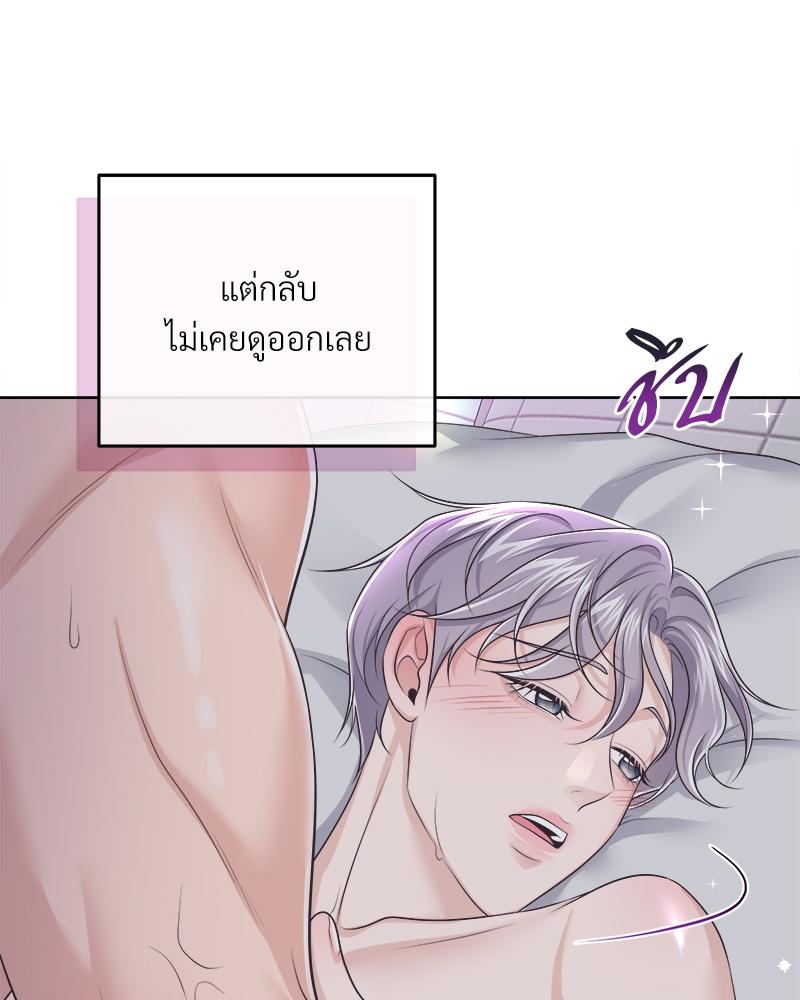 บัตเลอร์ (ที่รัก) 58 09