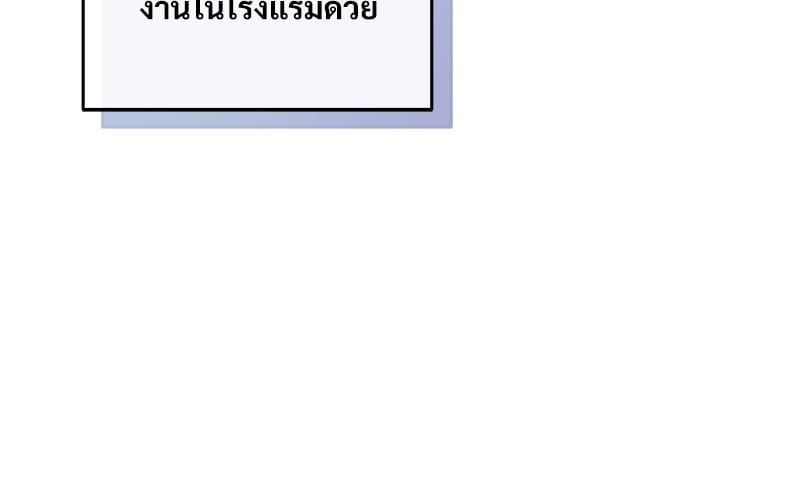 บัตเลอร์ (ที่รัก) 48 32