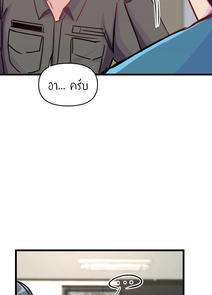 ใครในกระจก 30 070