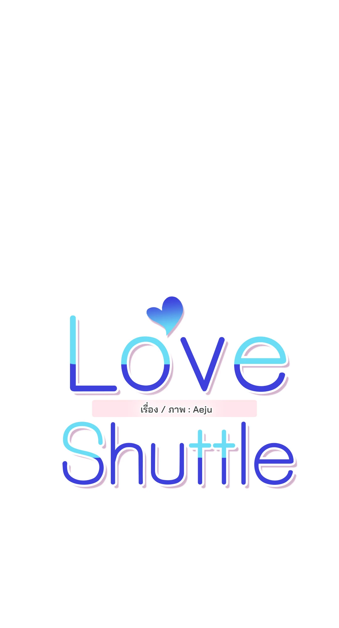 Love Shuttle 49 06