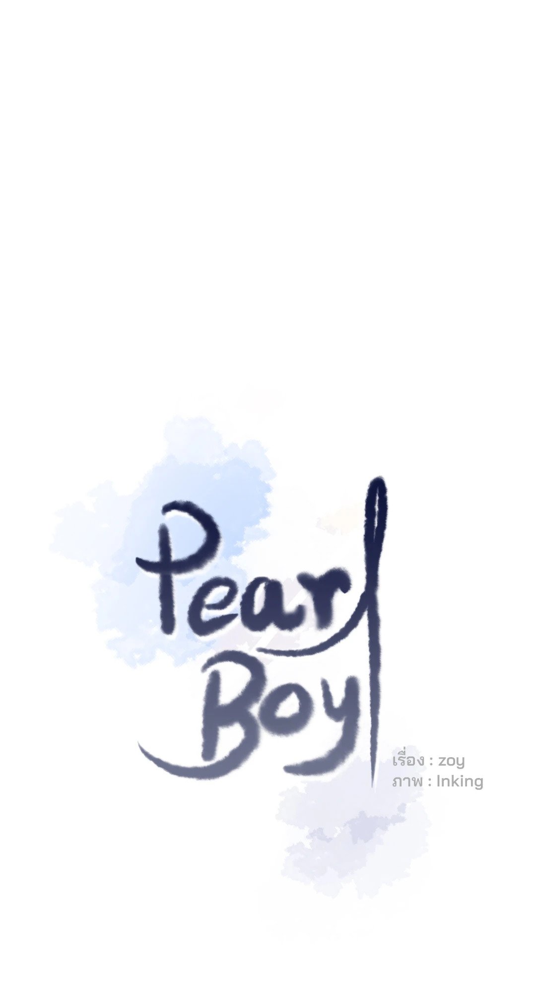 Pearl Boy 20 15