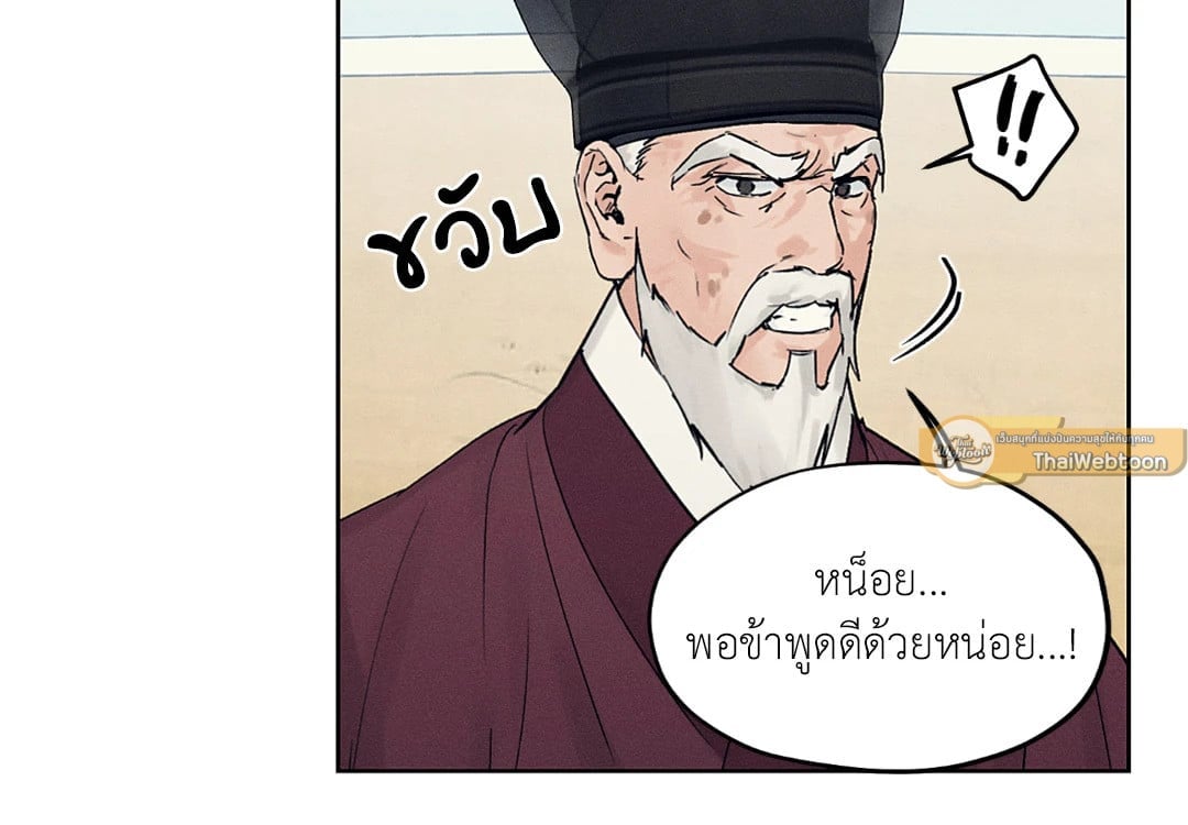 ร้านเซ็กส์ทอยแห่งยุคโชซอน 25 47