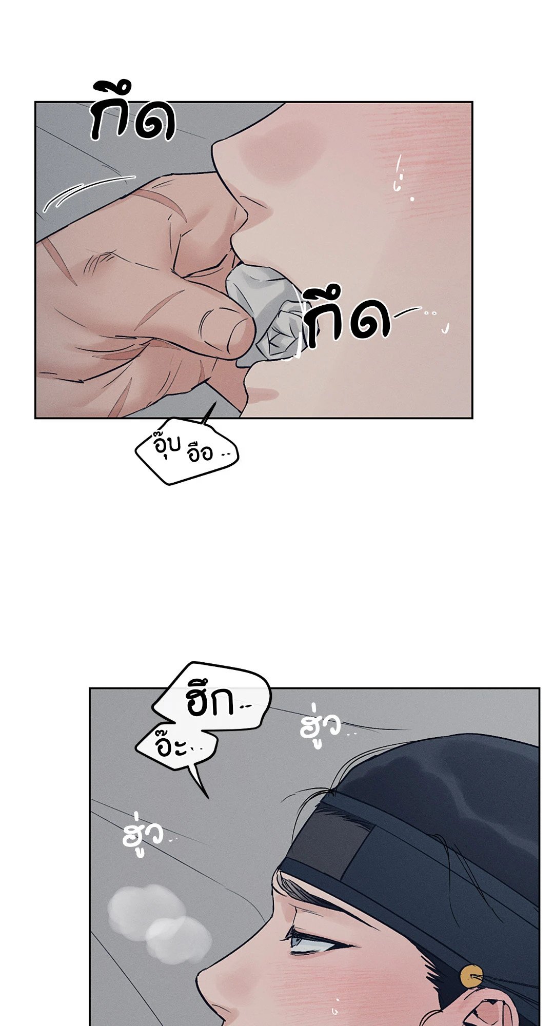 ร้านเซ็กส์ทอยแห่งยุคโชซอน 29 21