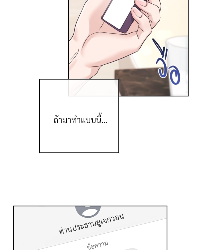 บัตเลอร์ (ที่รัก) 50 94