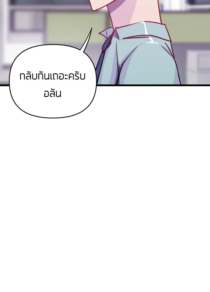 ใครในกระจก 31 007