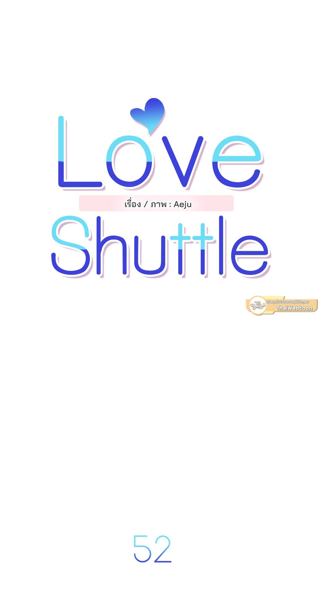 Love Shuttle 52 08