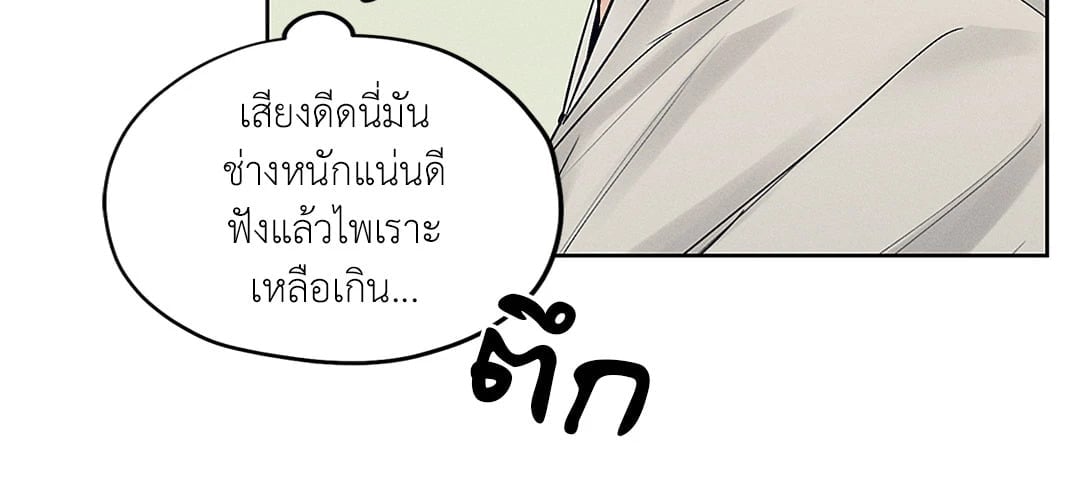 ร้านเซ็กส์ทอยแห่งยุคโชซอน 26 52