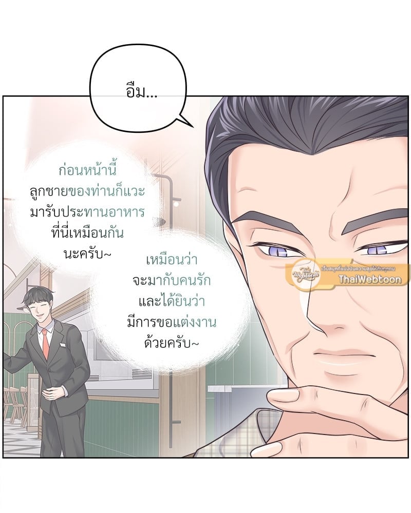 บัตเลอร์ (ที่รัก) 46 043