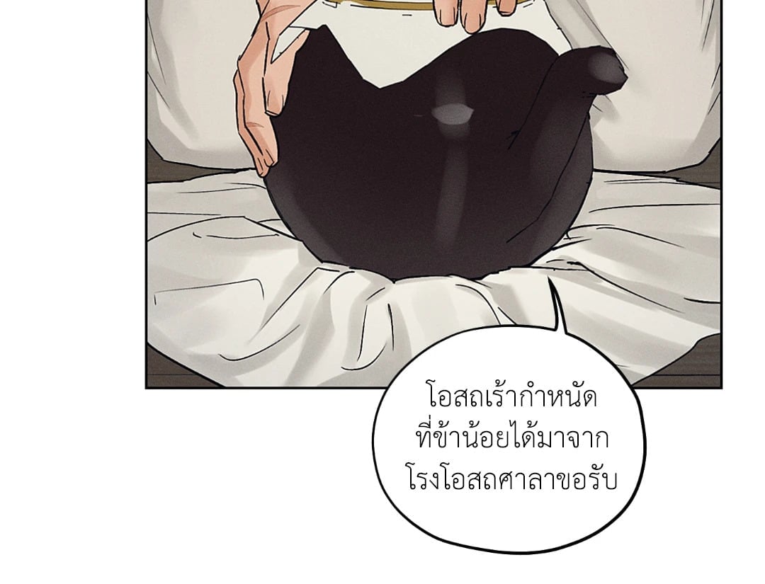 ร้านเซ็กส์ทอยแห่งยุคโชซอน 27 19