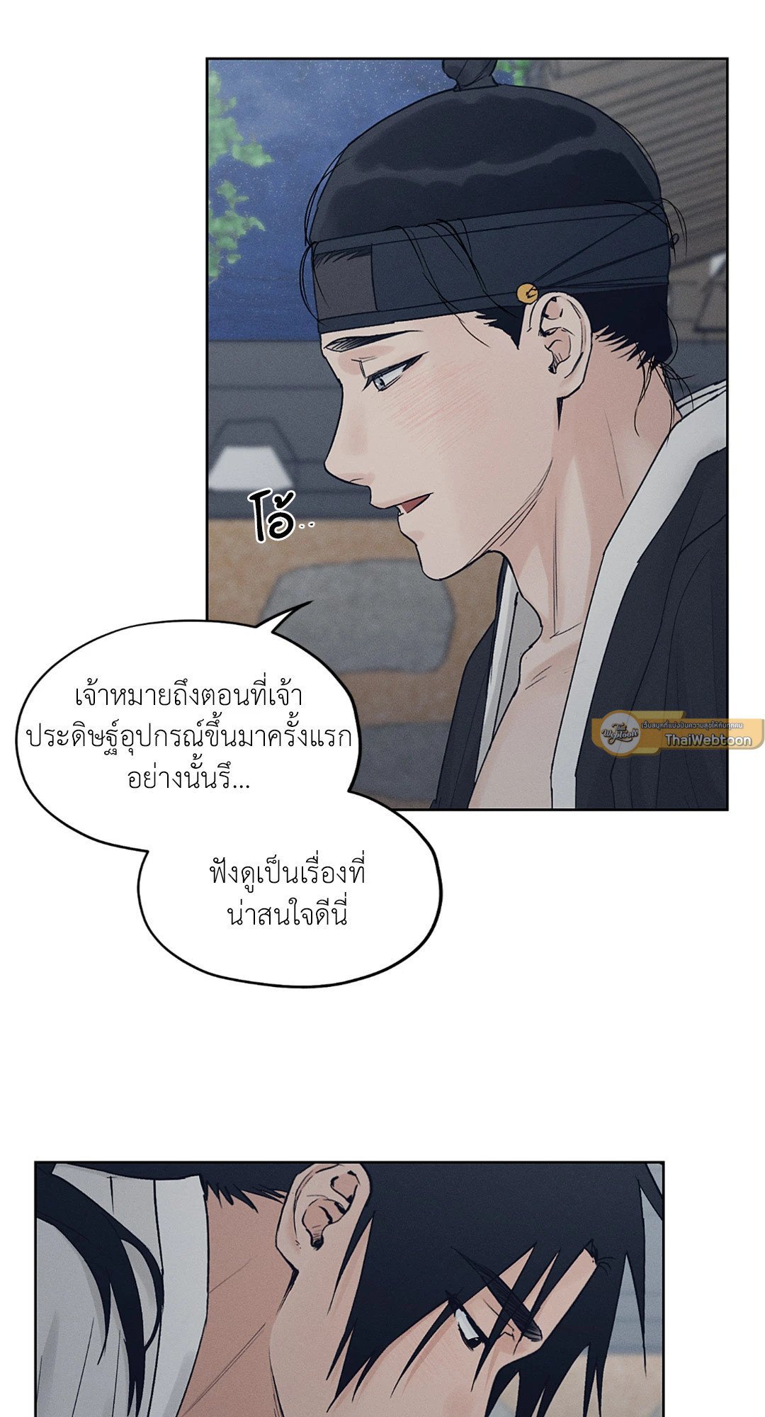 ร้านเซ็กส์ทอยแห่งยุคโชซอน 29 60