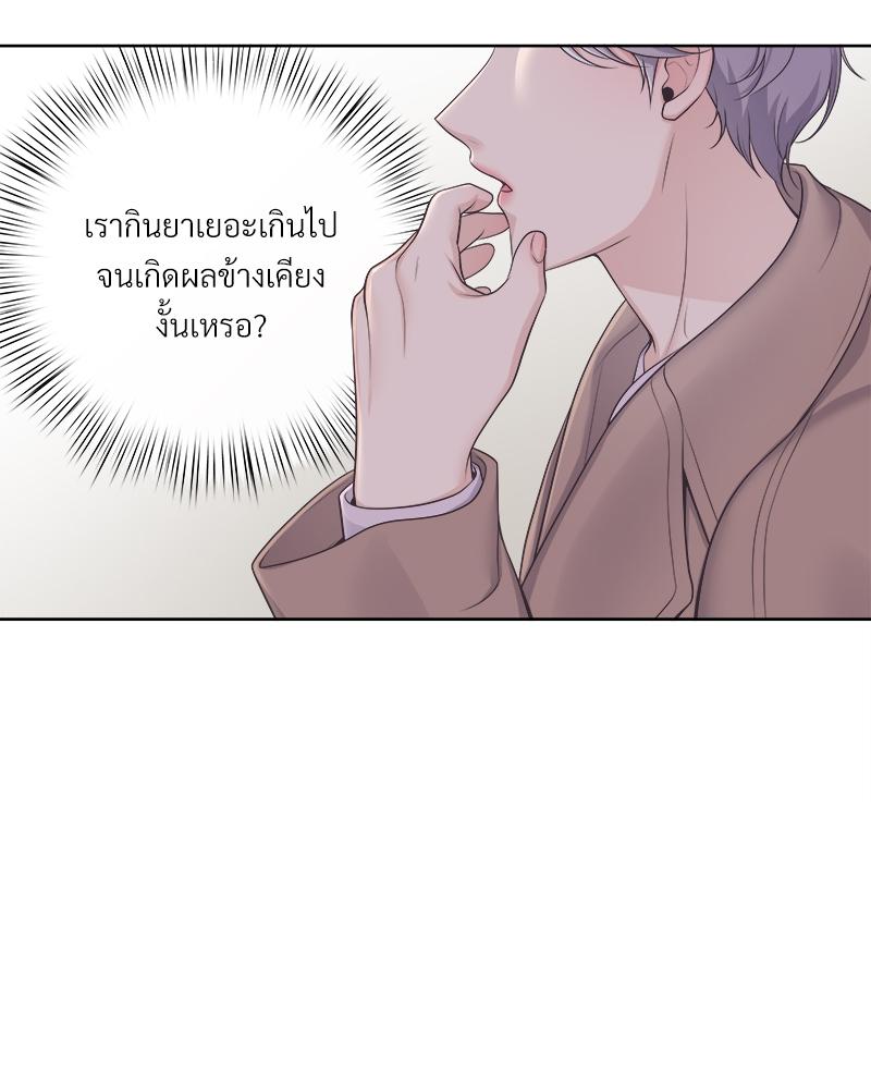 บัตเลอร์ (ที่รัก) 55 42