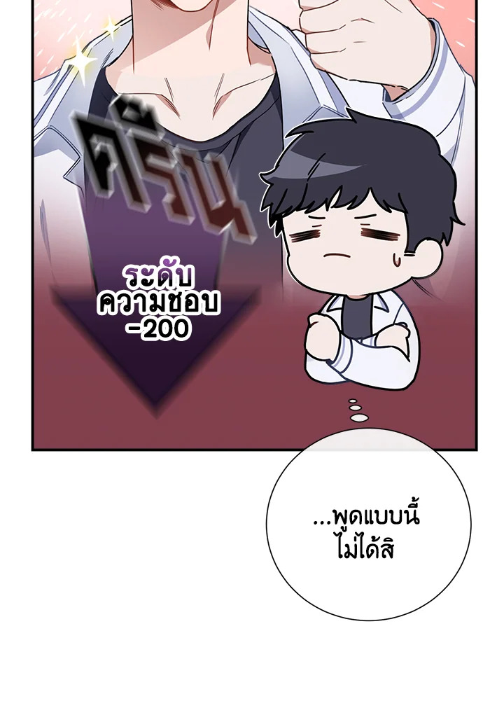 Love for Love's Sake (Hwacha) 3 010