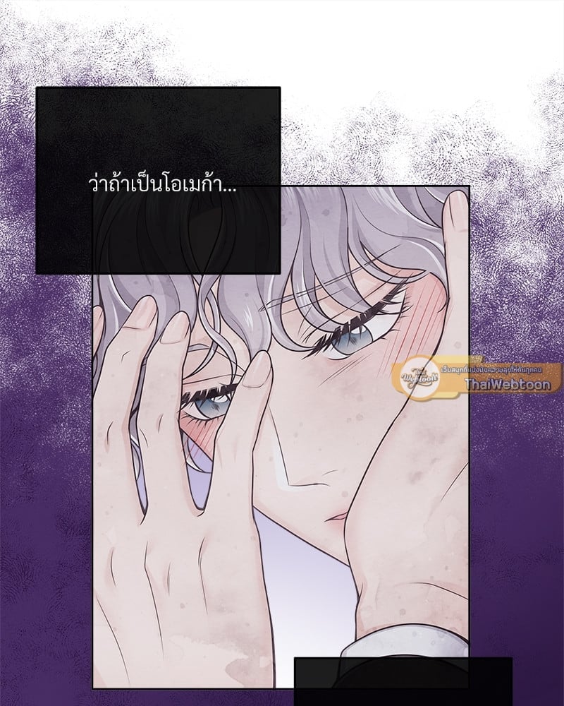 บัตเลอร์ (ที่รัก) 54 18