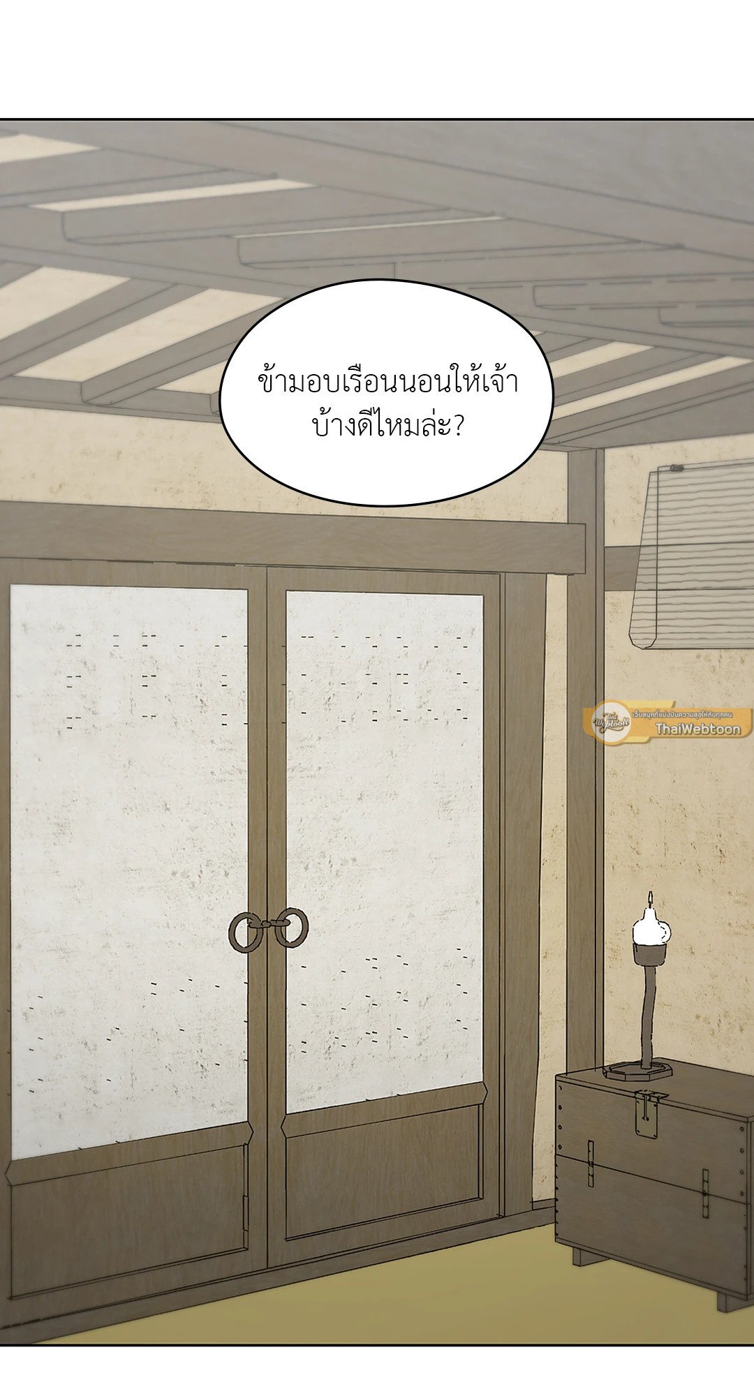 ร้านเซ็กส์ทอยแห่งยุคโชซอน 23 41