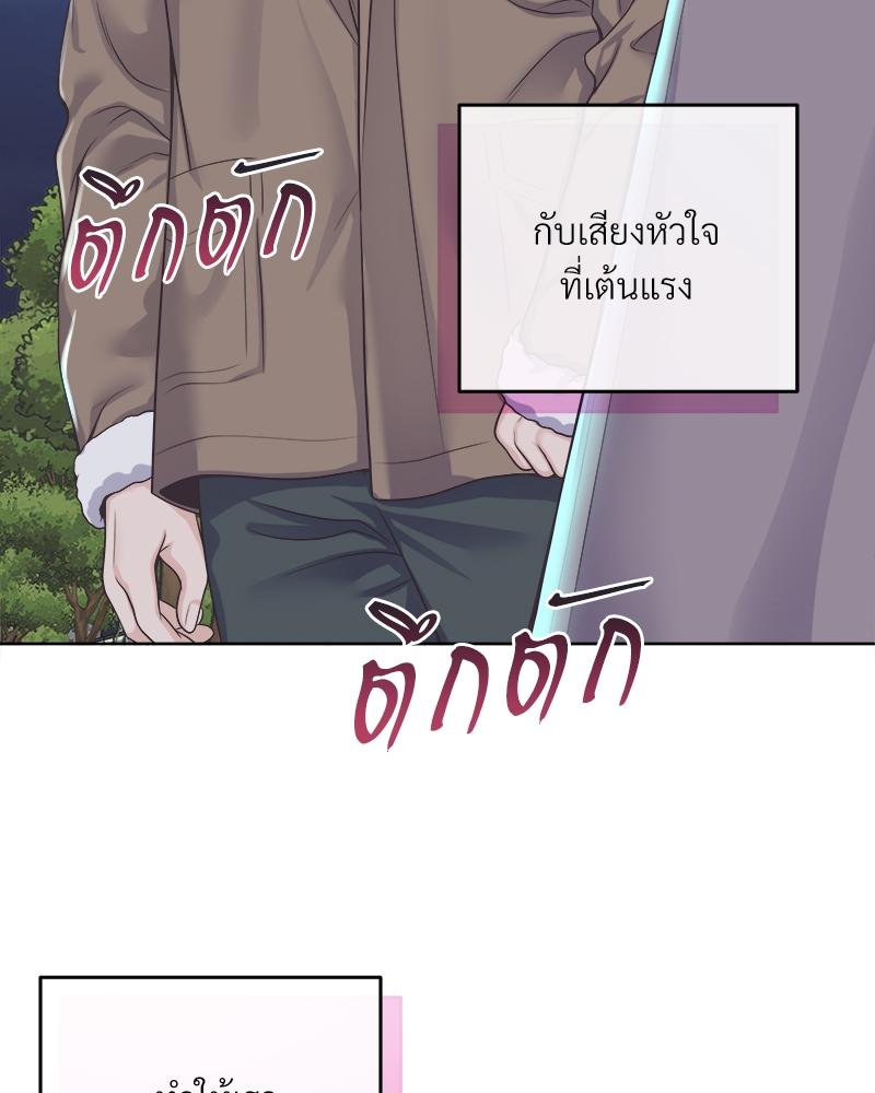 บัตเลอร์ (ที่รัก) 57 13