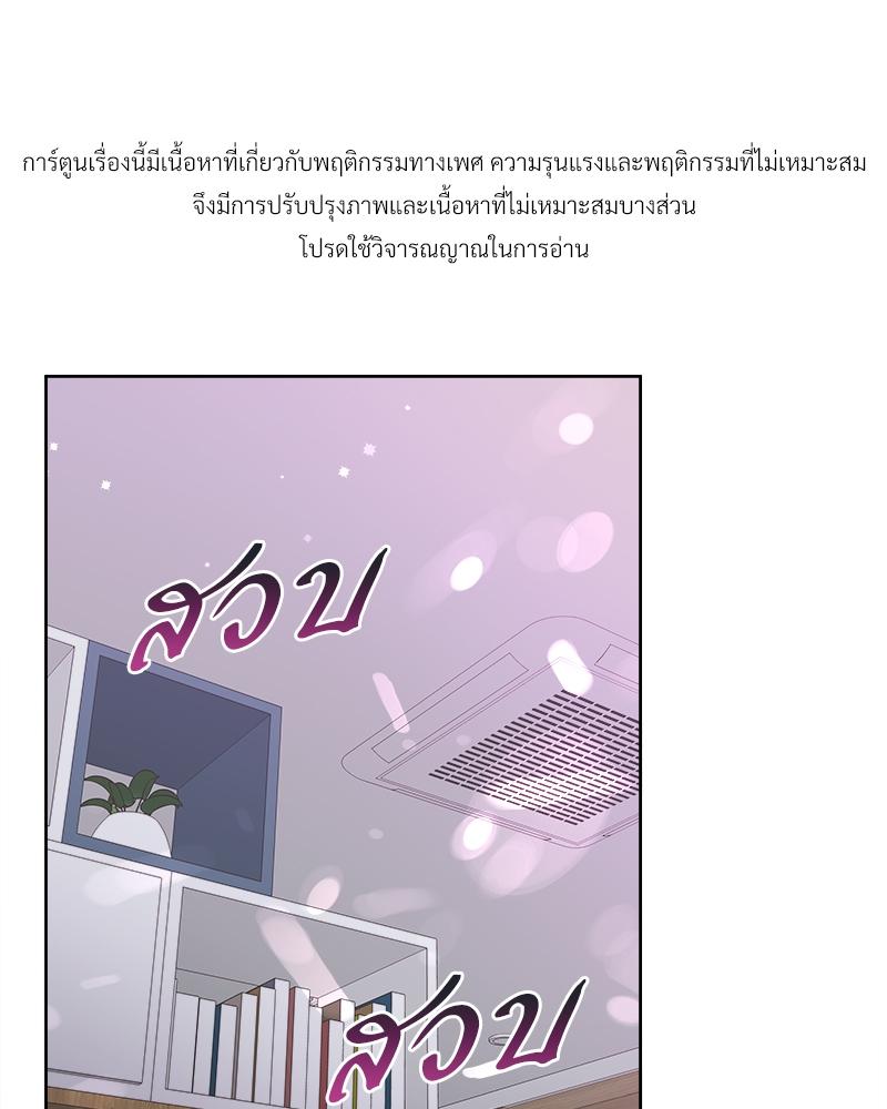 บัตเลอร์ (ที่รัก) 58 01