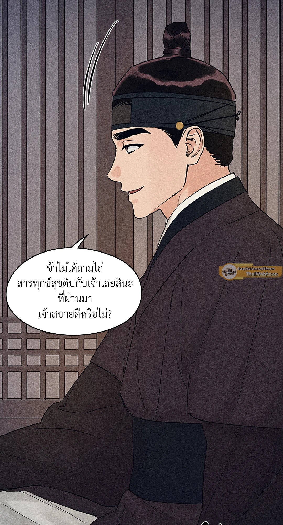 ร้านเซ็กส์ทอยแห่งยุคโชซอน 23 48