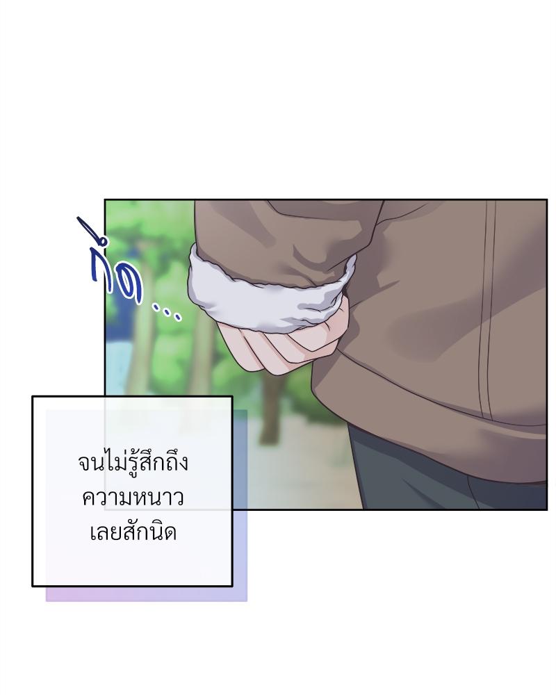 บัตเลอร์ (ที่รัก) 57 11