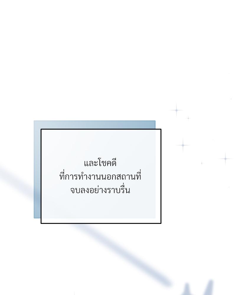 บัตเลอร์ (ที่รัก) 55 25