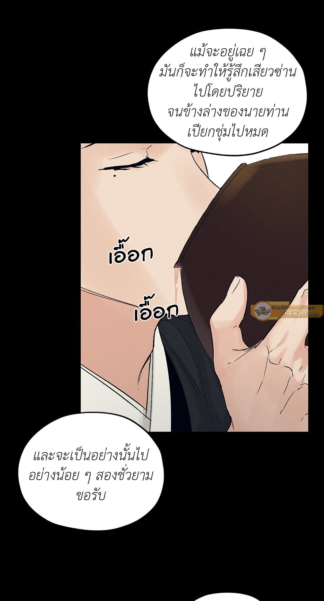 ร้านเซ็กส์ทอยแห่งยุคโชซอน 27 54