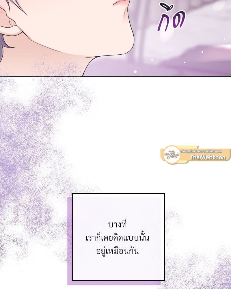 บัตเลอร์ (ที่รัก) 54 16