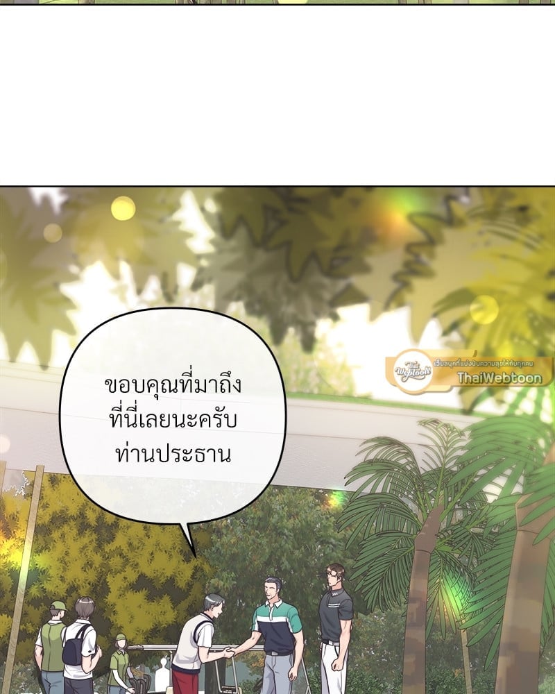 บัตเลอร์ (ที่รัก) 51 13