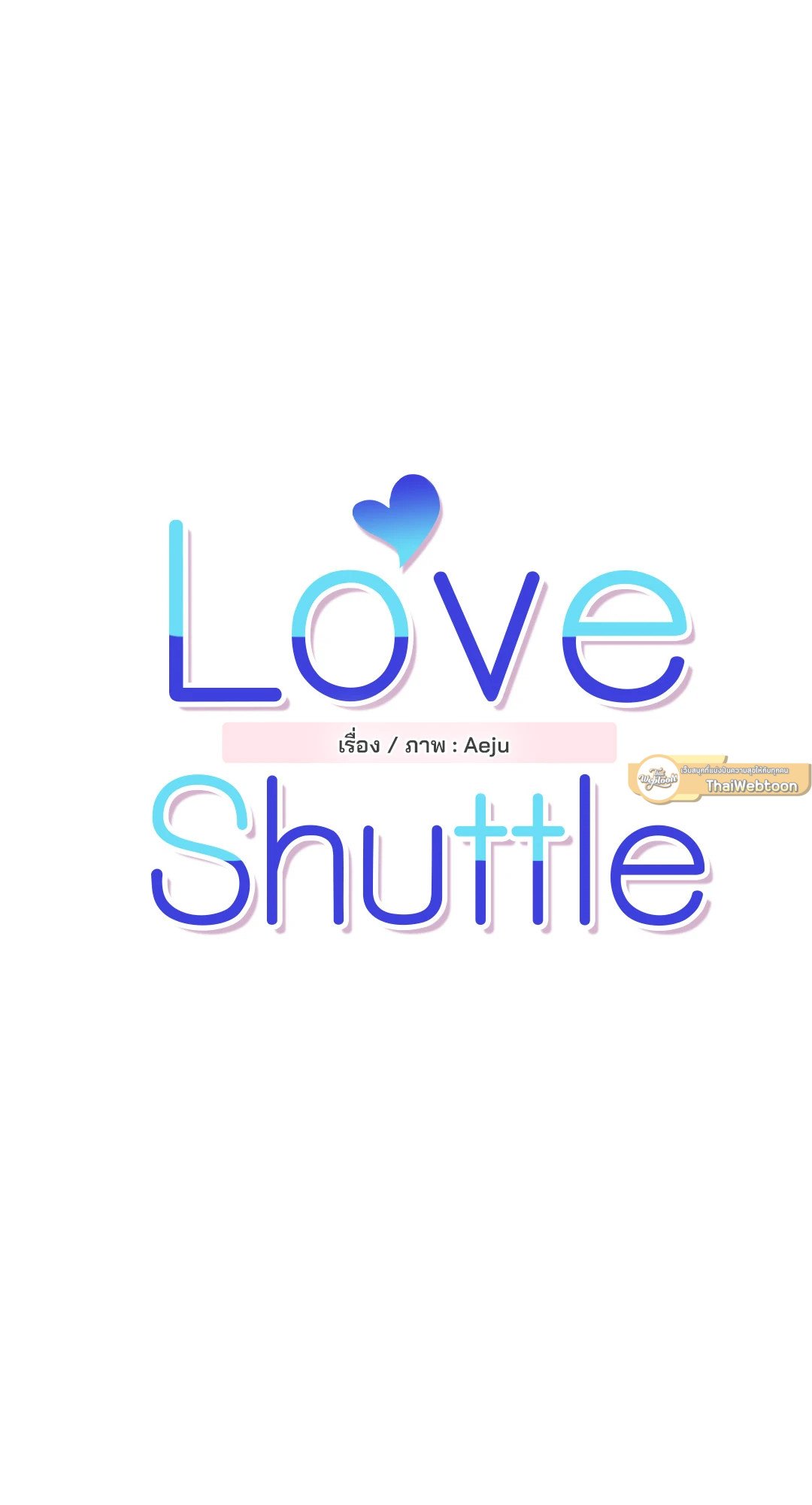 Love Shuttle 50 03