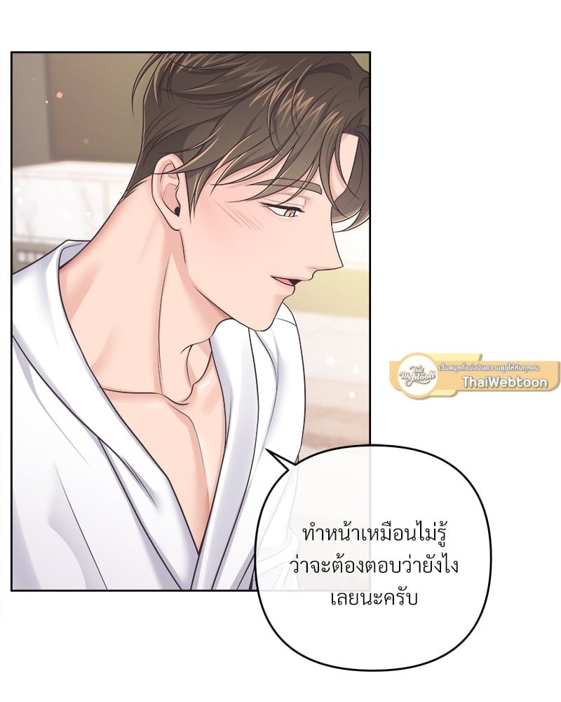 บัตเลอร์ (ที่รัก) 54 42